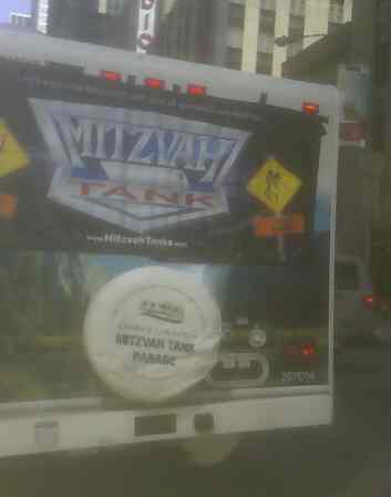 MItzvah tank 04-16-08_1237.jpg
