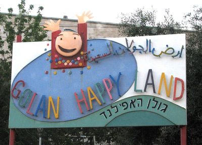 golanhappy.jpg